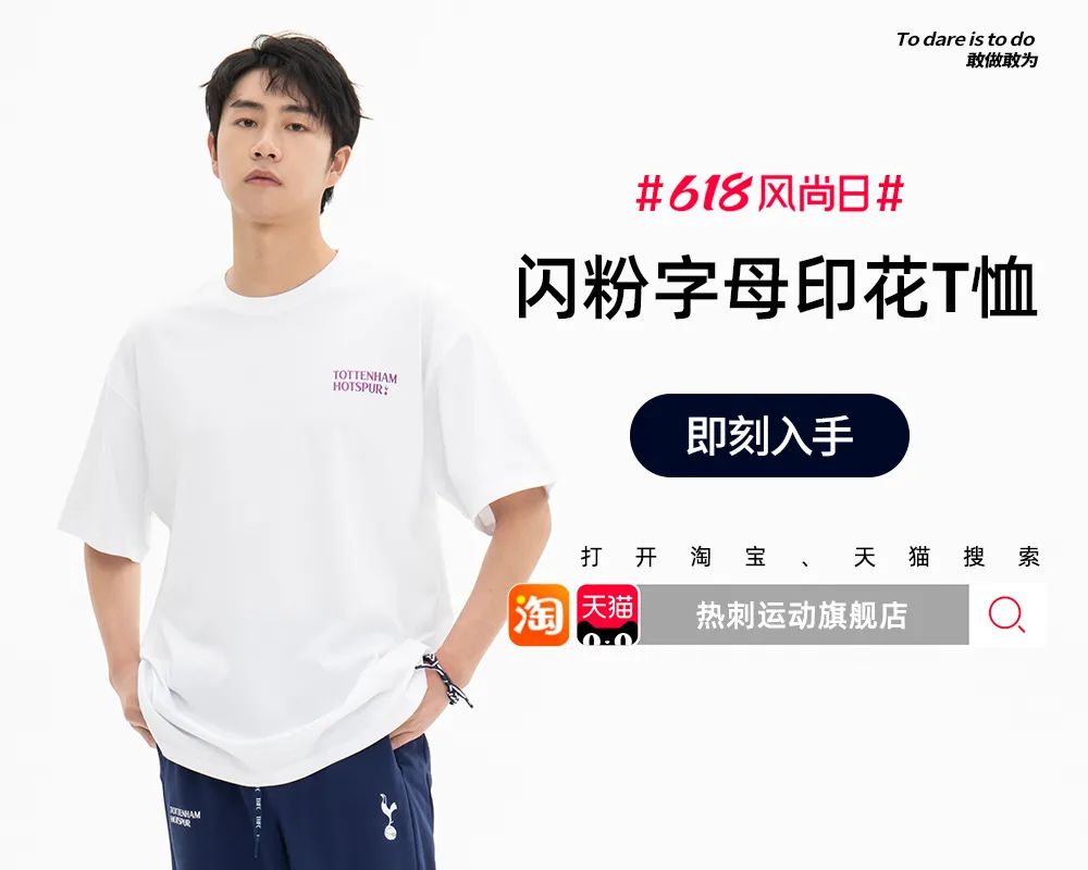 必将回归巅峰,必将重拾自信