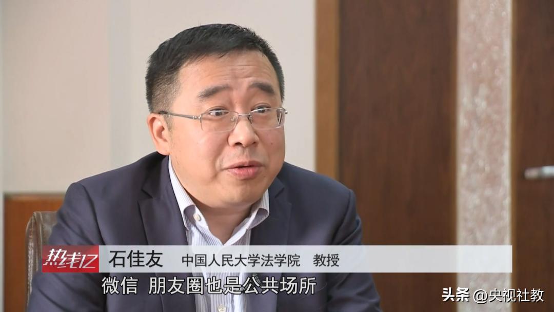 微信群造谣影响他人名誉怎么处理,微信群里损毁我的名誉如何起诉