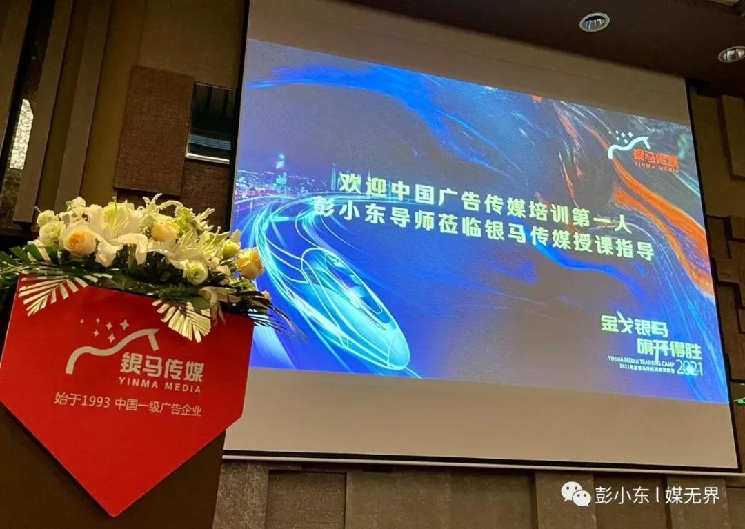 创意公交车广告值得推荐,非常给力的公交车广告内容