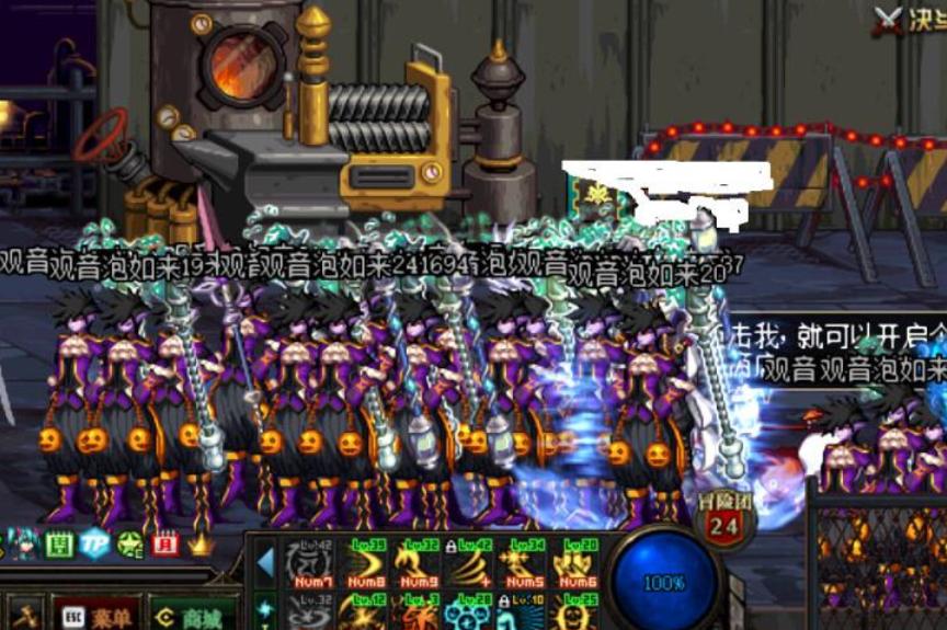 dnf囤货最新事件,dnf解封商人