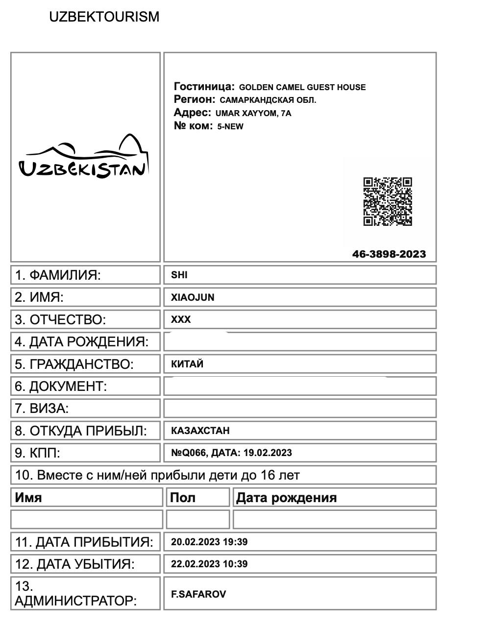 自驾游中亚五国,浅玩七天总结