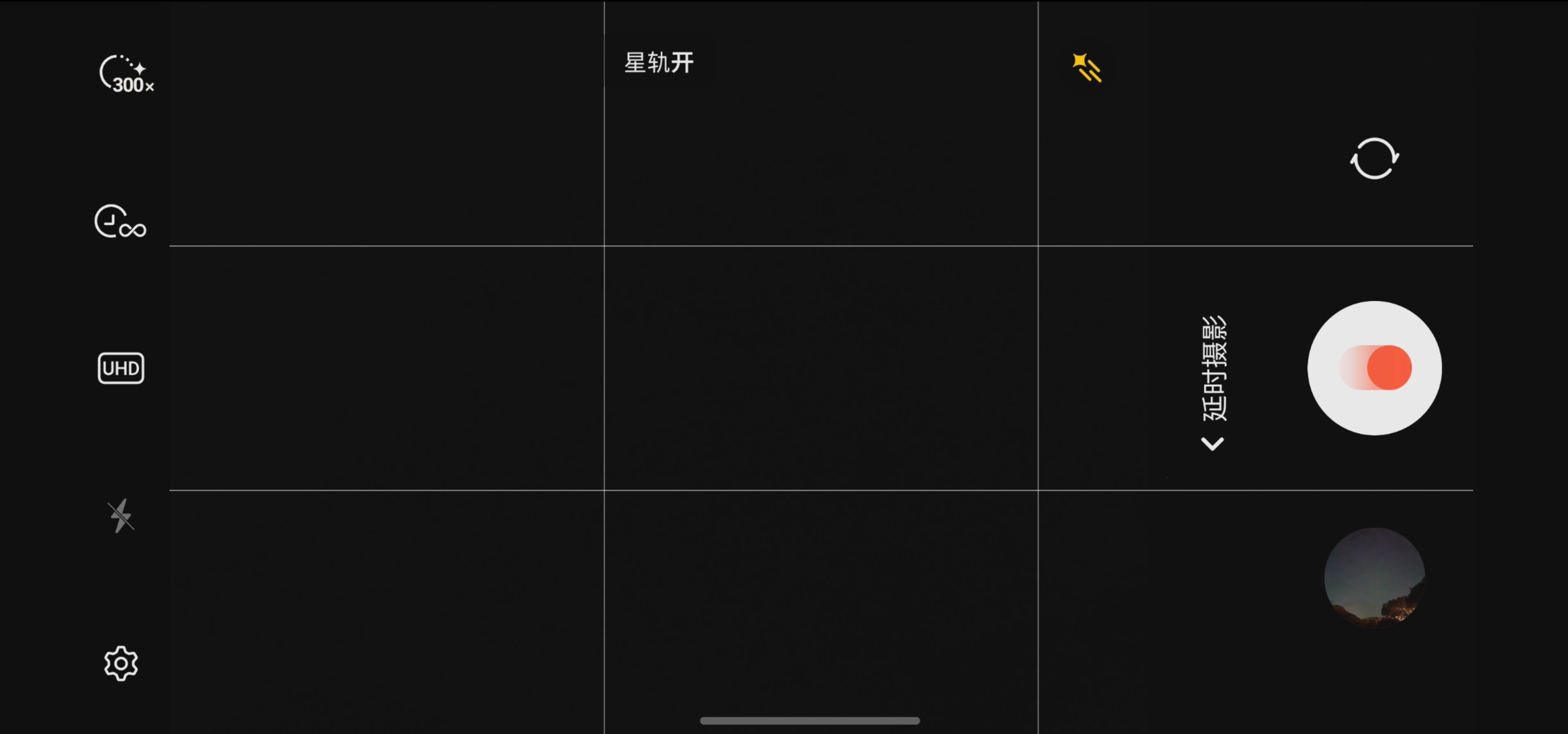 galaxys23ultra火影,galaxys23ultra港行