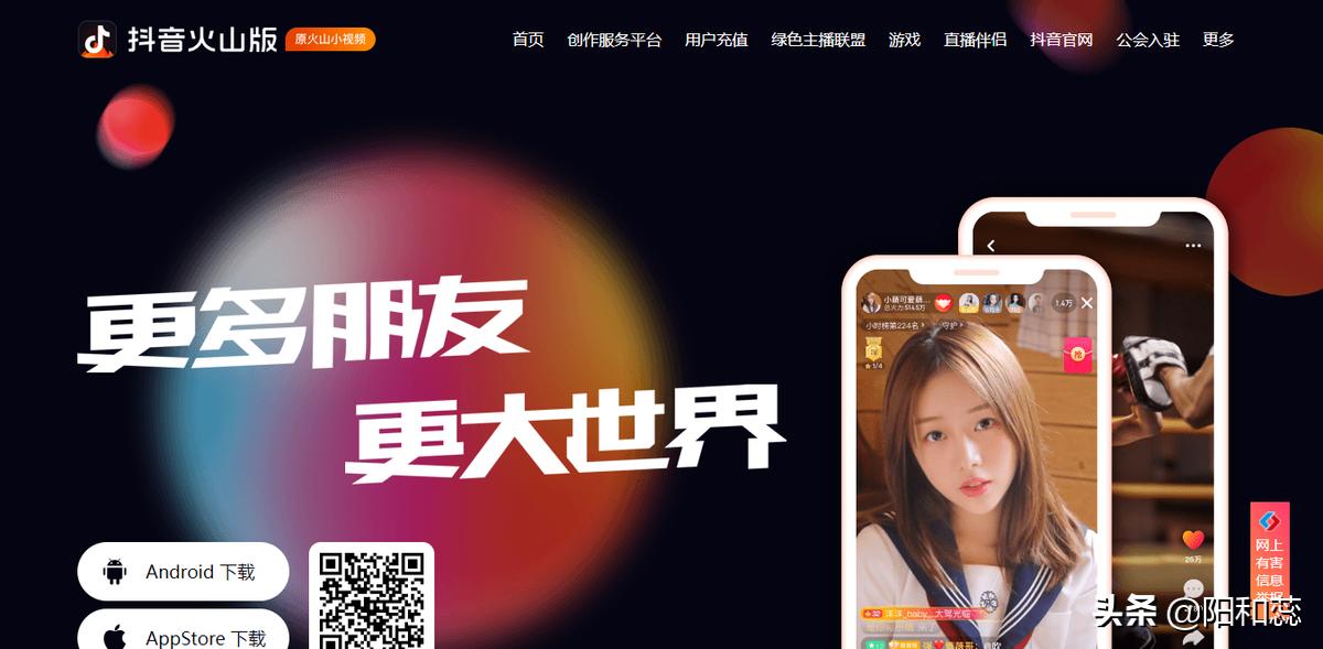 全网最全短视频自媒体平台，共12个，总有一款适合你