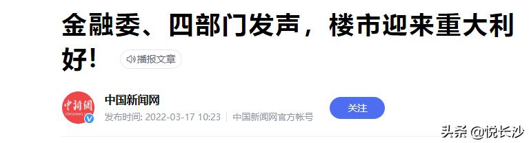 曾经烂尾盘能不能买,成都哪些曾经的网红盘