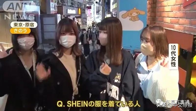 快时尚品牌shein会开线下吗,shein大阪