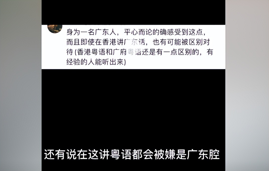 在香港说普通话可以听懂吗,在香港说普通话他们能听懂吗