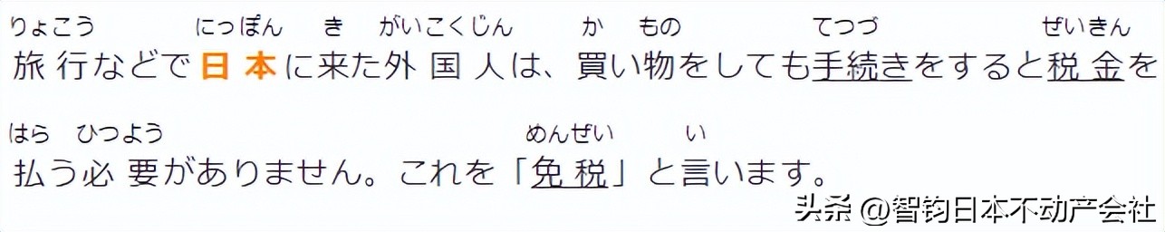 日本自动售卖机很可爱,日本自动售货机便当