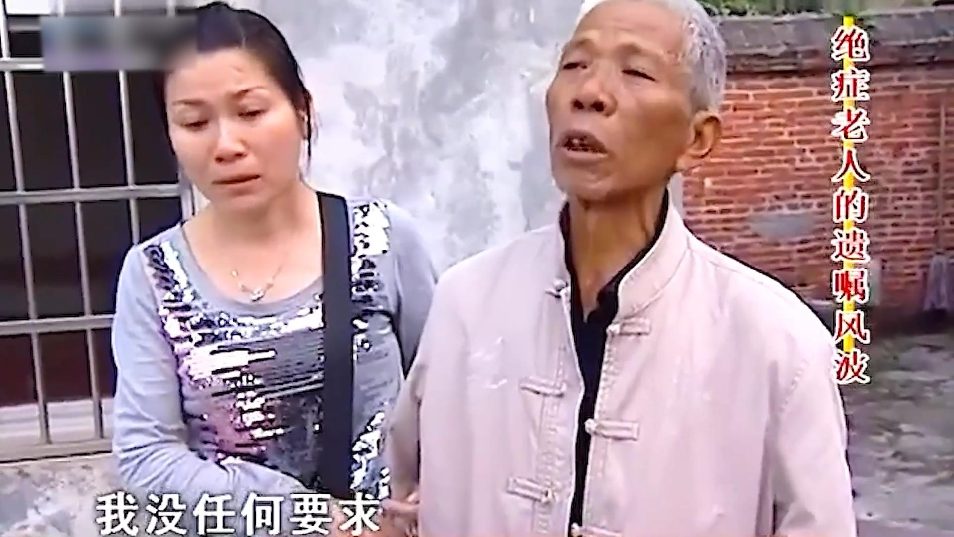 父亲将300万财产交给陌生女子,父亲把300万房子以100元卖给大儿子