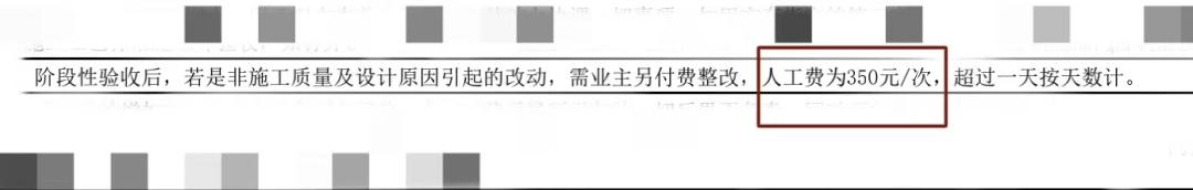装修工程报价欺诈套路,识破装修中的报价陷阱