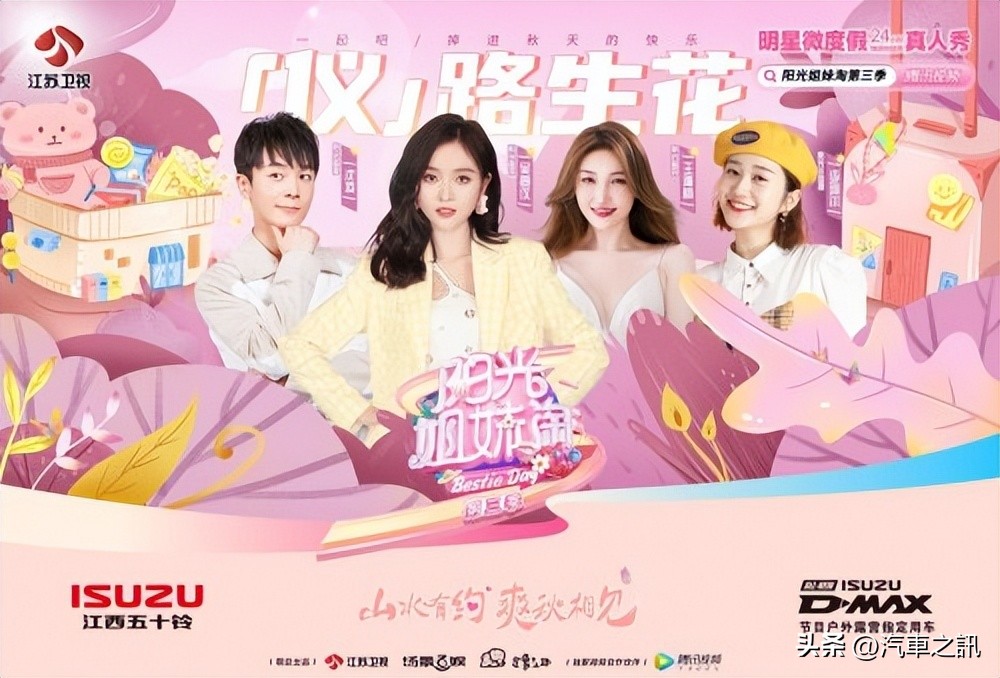 d-max保养,d-max保障车