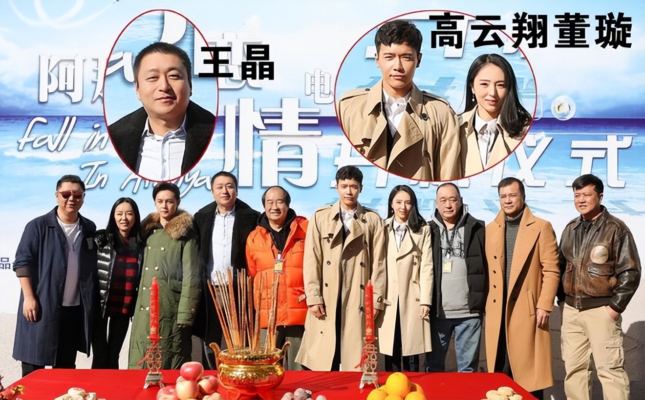 高云翔刚出道,高云翔现在靠什么生活