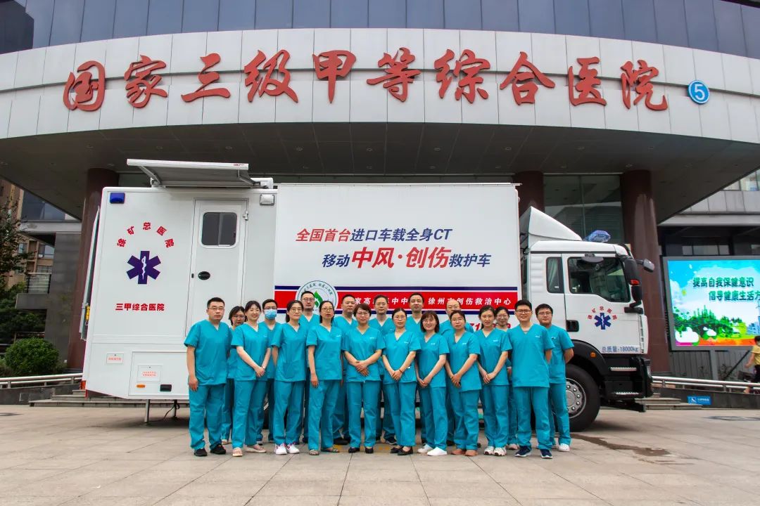 徐矿二院呼吸科,徐矿总院呼吸科专家