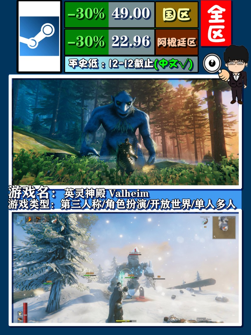 steam秋季大促正经游戏推荐,steam冬季大促最适合入手的游戏