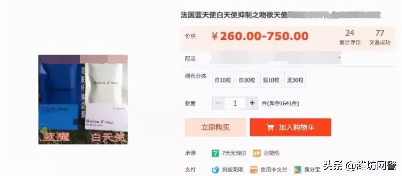 被*肥药减**榨干的中国女孩,背包里塞满了成人纸尿裤