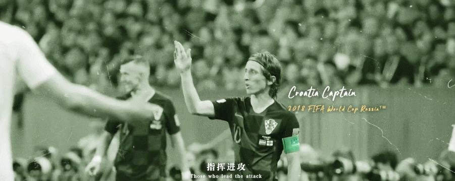 世界杯队长纪录片b站,国家队队长的故事