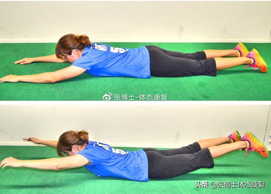 「体态康复」缓解下背痛的十六条建议