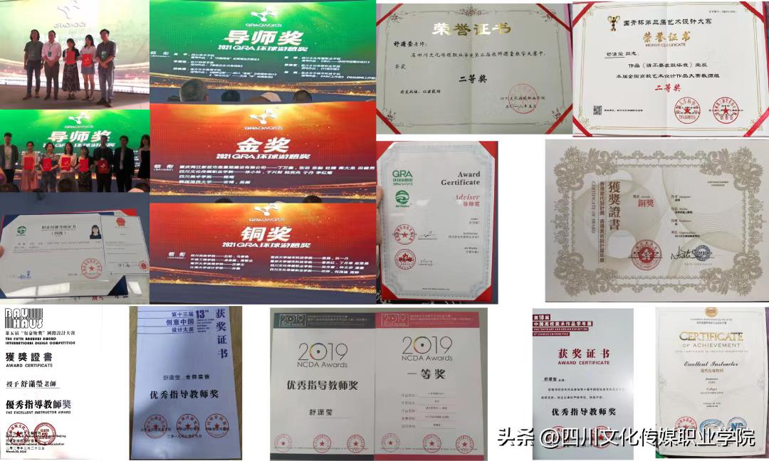 2023四川文化传媒职业学院学费,四川文化传媒职业学院招生的简章