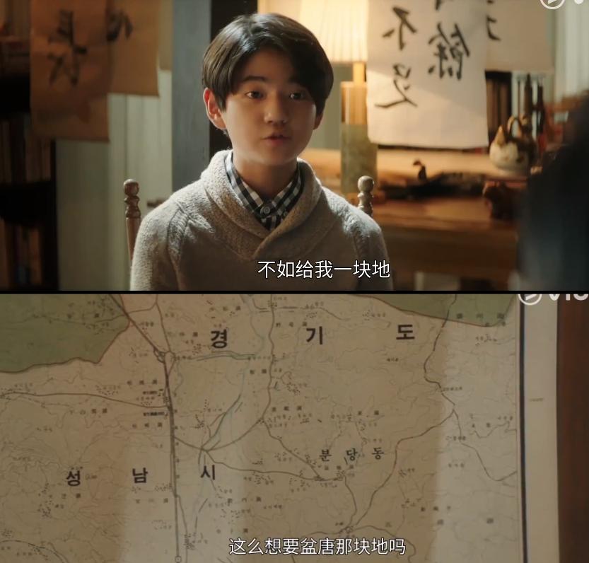 宋仲基财阀家的小儿子演技,宋仲基财阀家的小儿子人设剧情