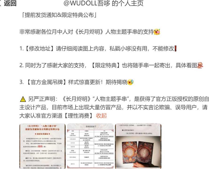 闀挎湀鐑槑diy鎵嬩覆鏉愭枡,闀挎湀鐑槑鎵嬩覆diy閰嶄欢