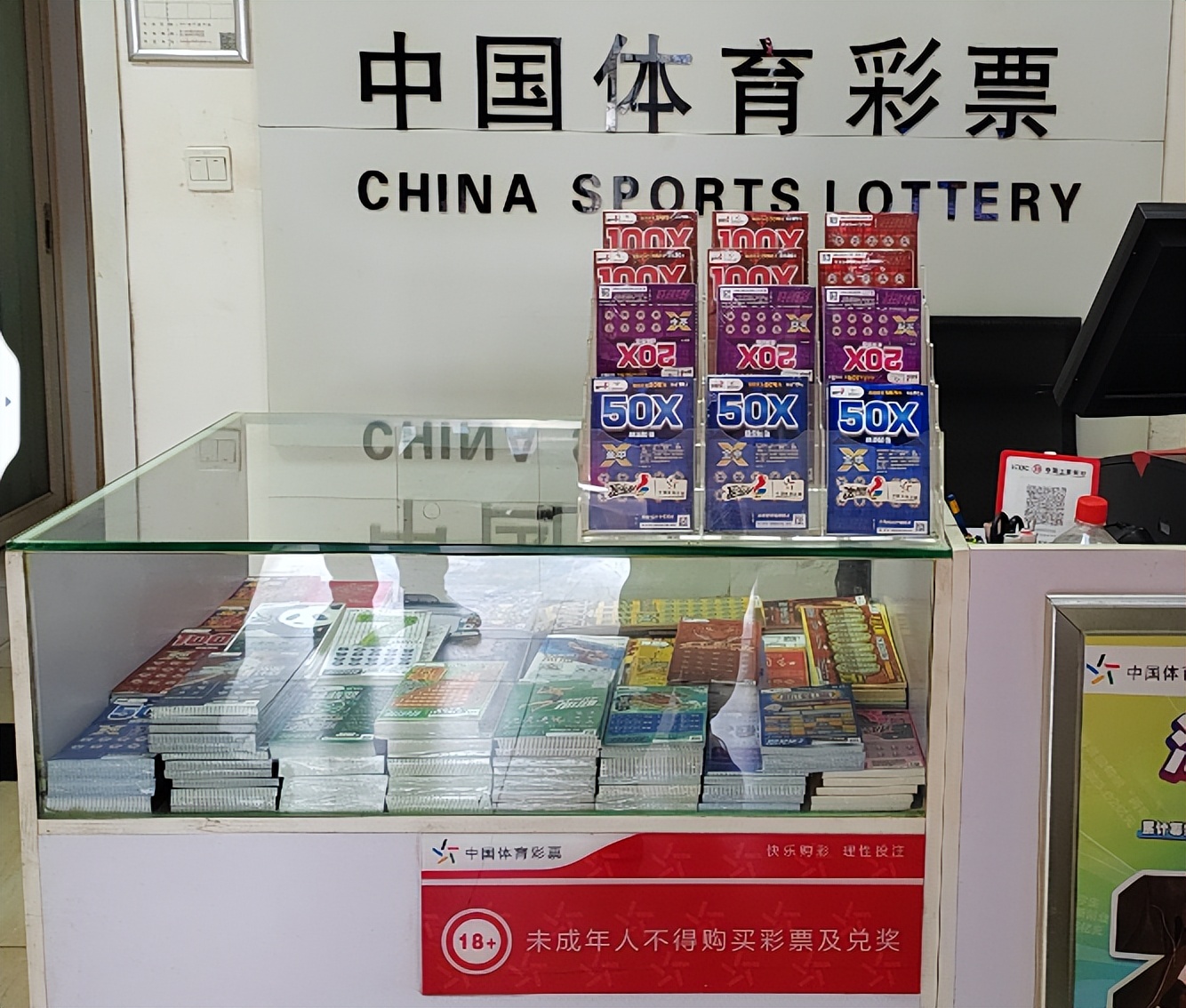 顶呱刮超级加倍中奖图片,顶呱刮十倍幸运图片