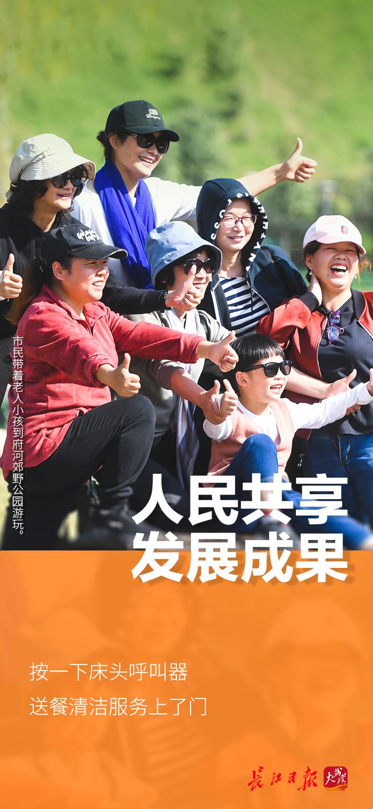 中国怎么样,中国的武汉好吗