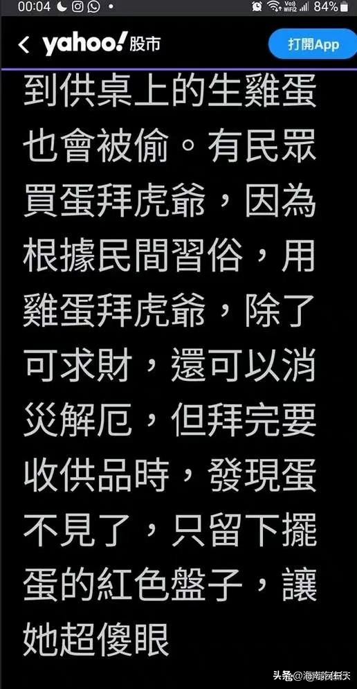 被骗的台湾人到大陆后的反应,台湾网友来大陆是什么感想