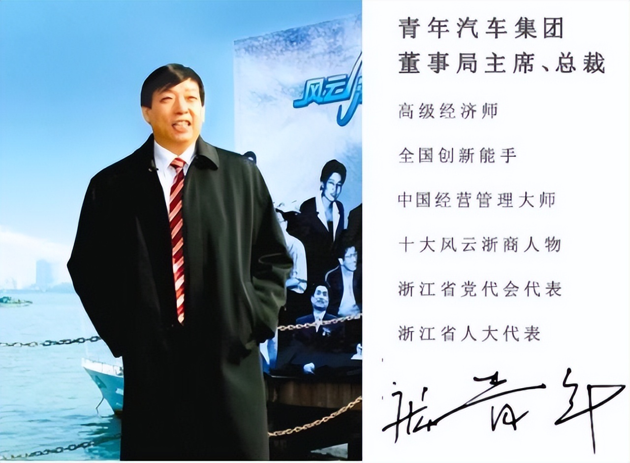 庞青年的水动力车,庞青年的空中客车