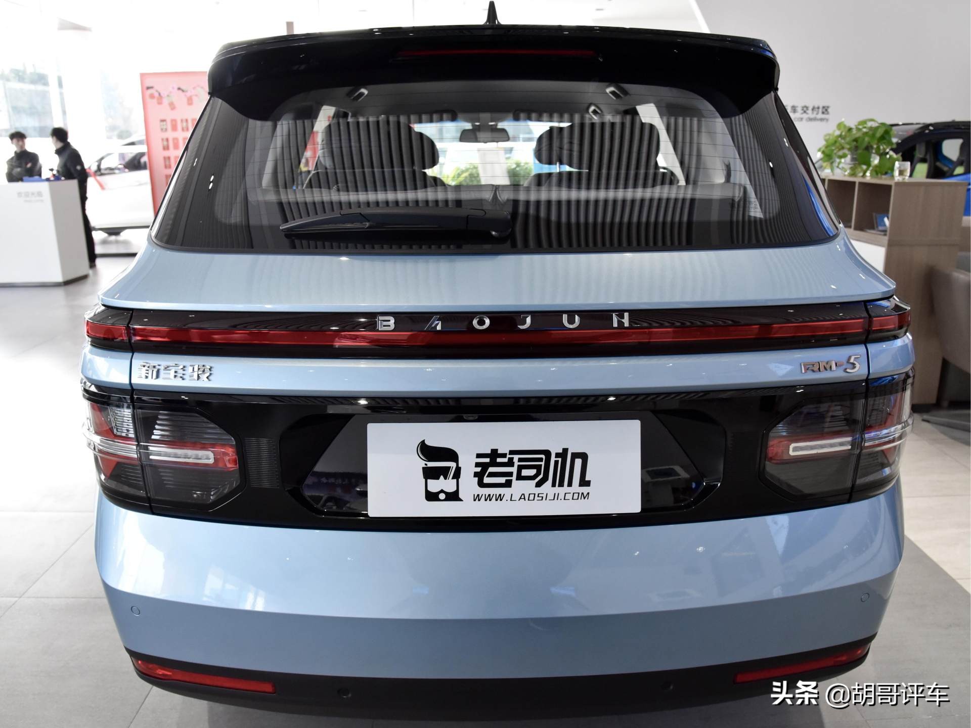 新宝骏rm5豪华版,内饰空间大颜值高车