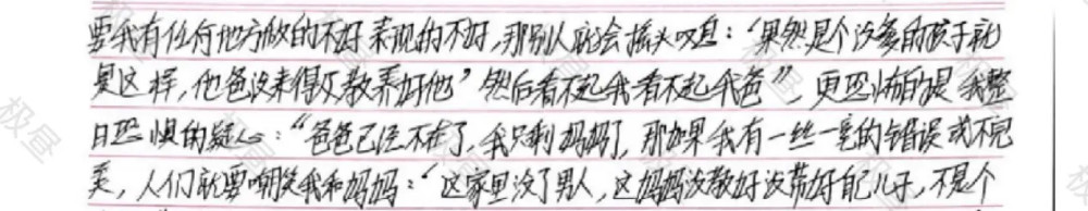 弑母罪犯吴谢宇被执行死刑,福建弑母案吴谢宇执行死刑