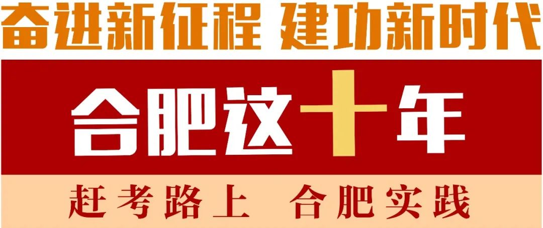 安巢经开区发展如何,安巢经开区获批国家级开发区
