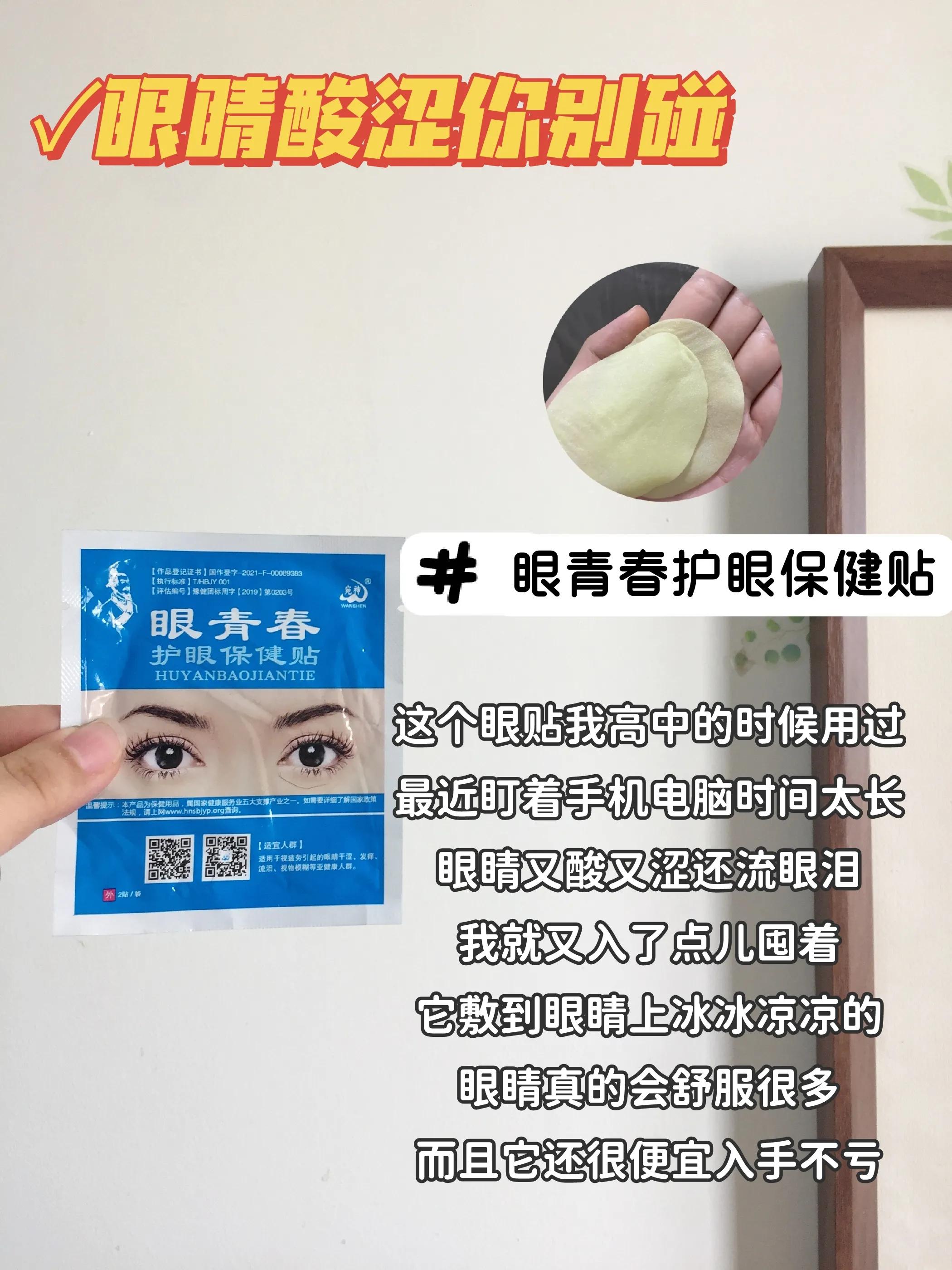 李佳琦直播间我要扛着麻袋囤！！618紧急曝光这些好用国货