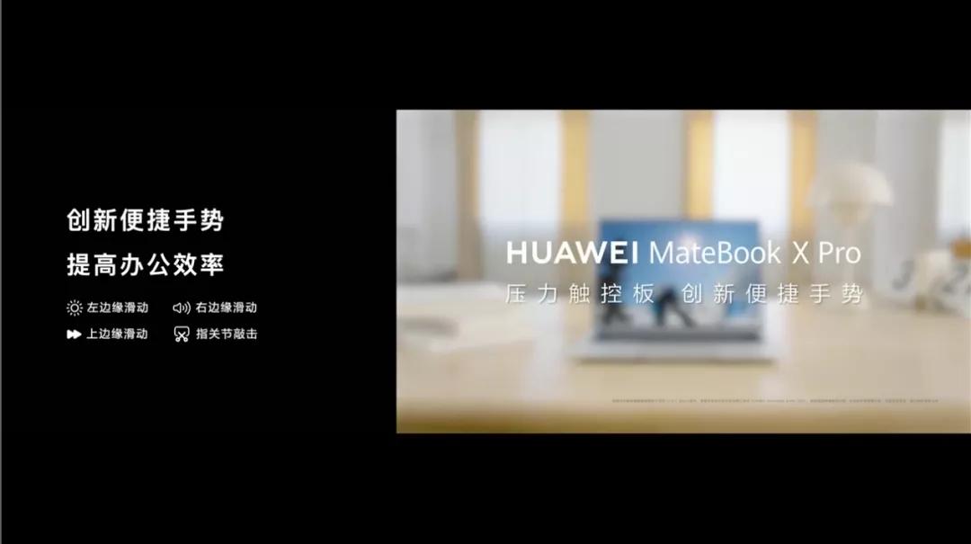 华为春季新品发布会都有什么,华为第三季度新品