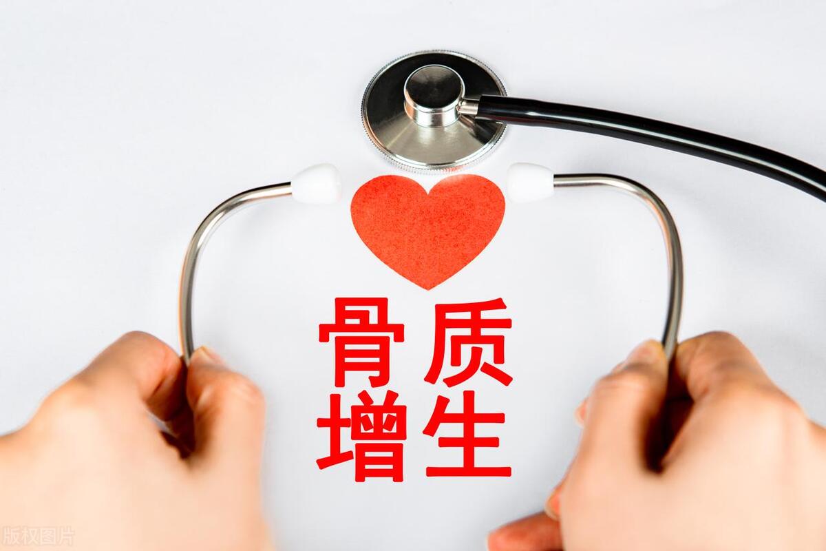 骨质增生骨刺最佳治疗方法,骨刺骨质增生怎么治