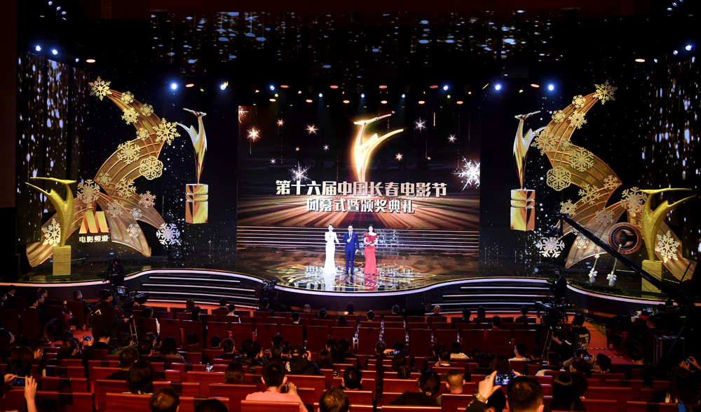 中国电影艺术的传统与创新