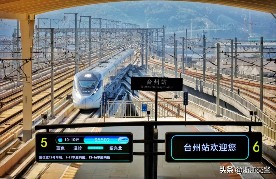 杭台高铁台州站有预留扩台吗,杭台铁路台州站点地址
