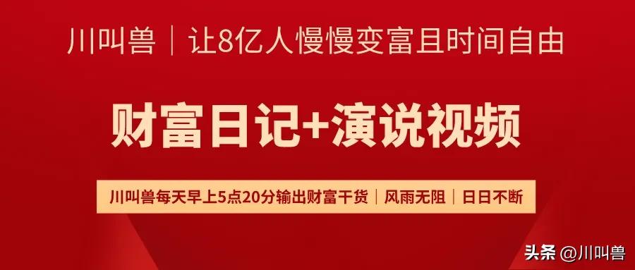 马云要告诉我年轻人的四个忠告,马云谈00后就业前景