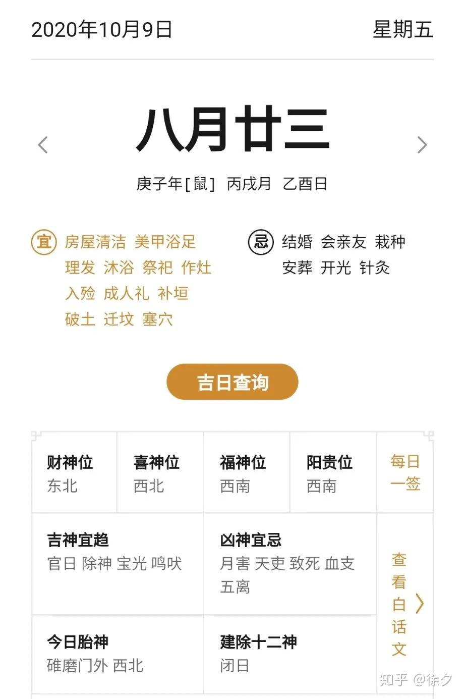 华为鸿蒙系统都有哪些隐藏的功能,华为鸿蒙系统的65种功能操作