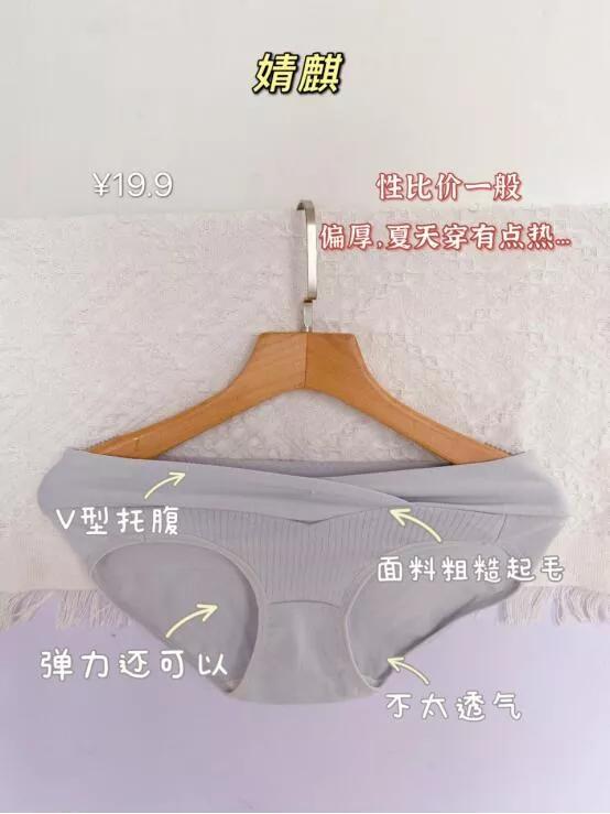 孕妇安睡裤高腰推荐,有什么质量好的冬季孕妇裤