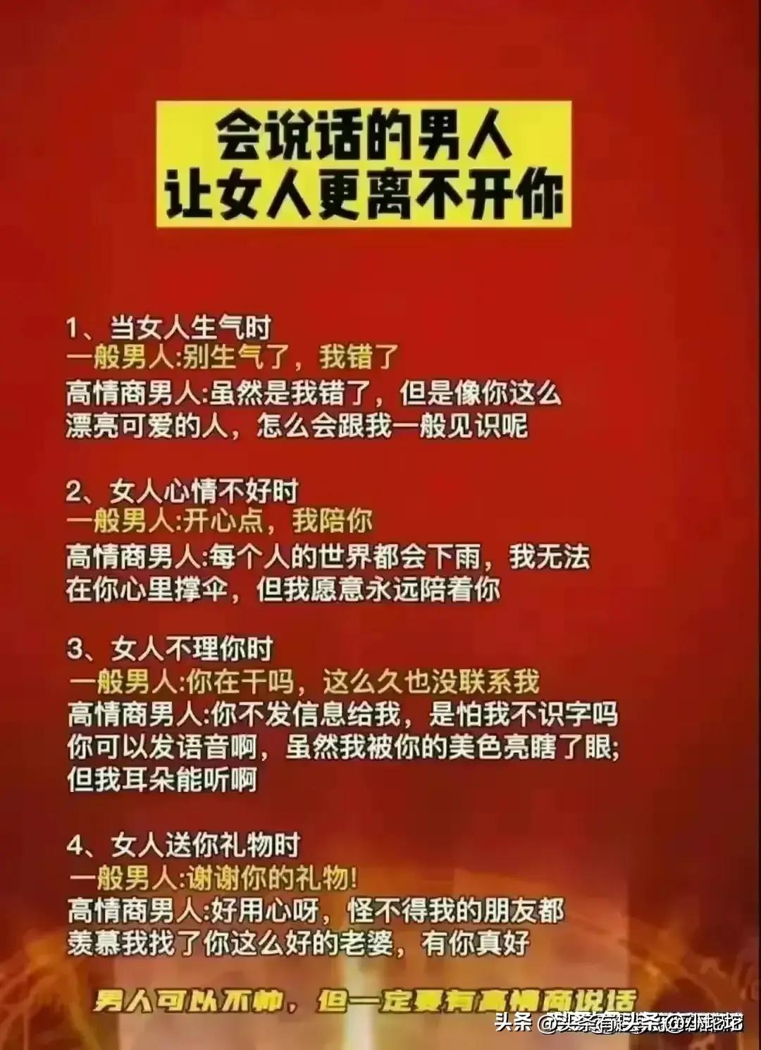 当女生说好累呀怎么回复,女人说累了高情商的男人怎么回复