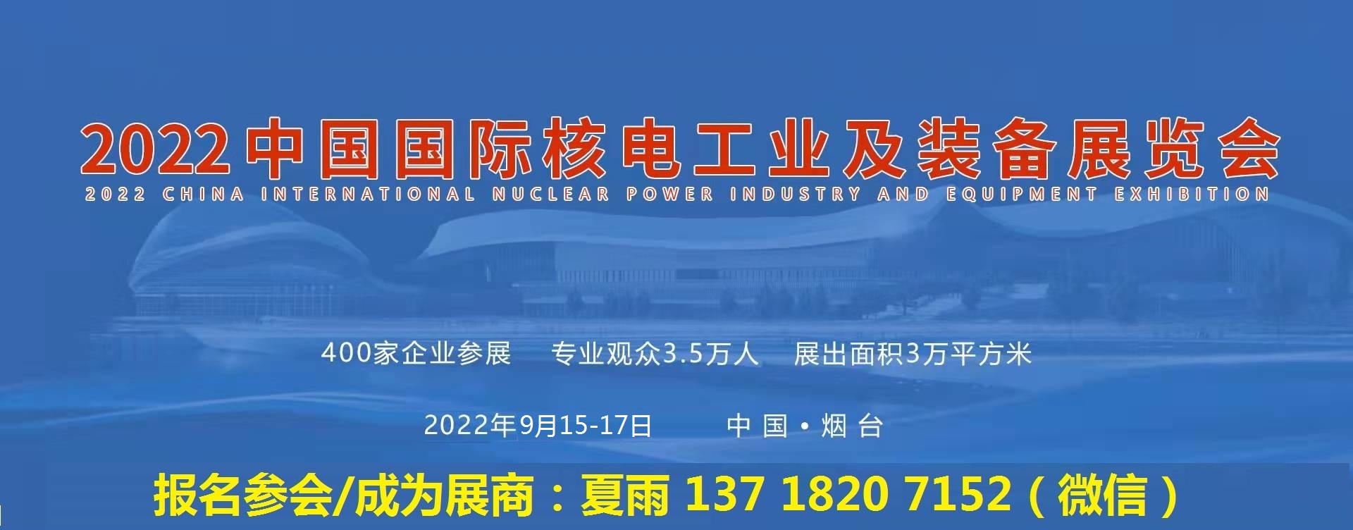 中核凯利核能有限公司岗位介绍,中核深圳凯利核电站正式员工待遇