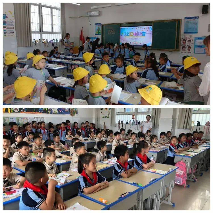 幼小衔接活动之参观小学活动报道,幼小衔接之参观小学活动简讯