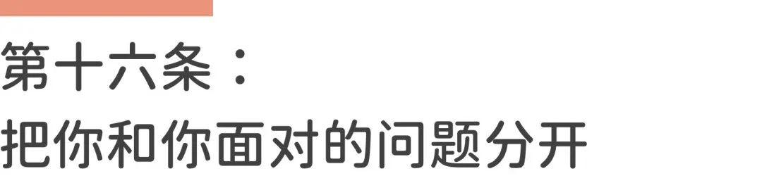没有主见容易受别人话语影响,如何有主见点不被别人左右
