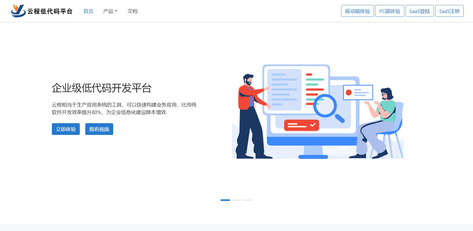 低代码平台是什么语言开发的,低代码平台是什么