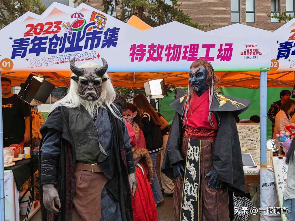 有颜值有内涵，创意满满！青年创业市集火爆“开市”