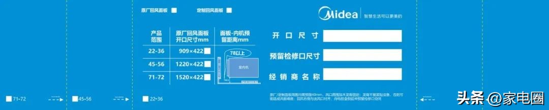 美的中央空调一价全包服务很贴心,美的中央空调标准化安装流程