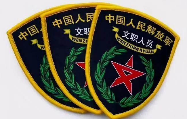 网传*队军**文职“7个神仙单位”？旱涝不均的情况何时能够缓解？