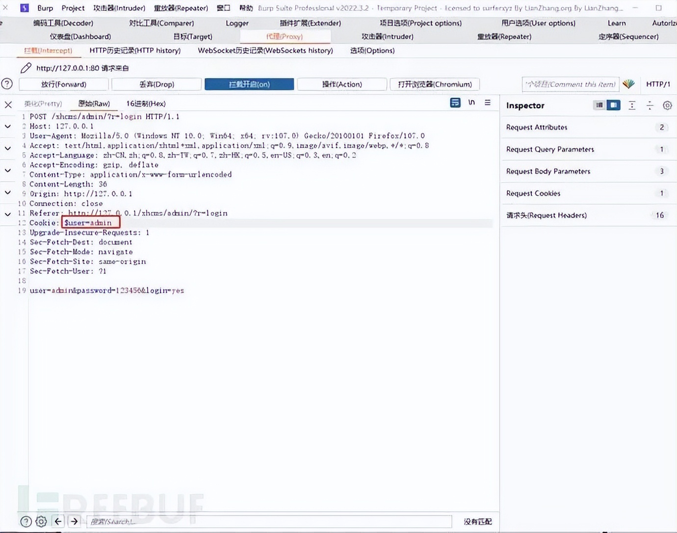 常见十大web应用安全漏洞,常见web漏洞与防御