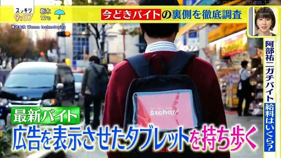 日本赚钱最轻松的行业,在日本什么工作每天能赚一万日元