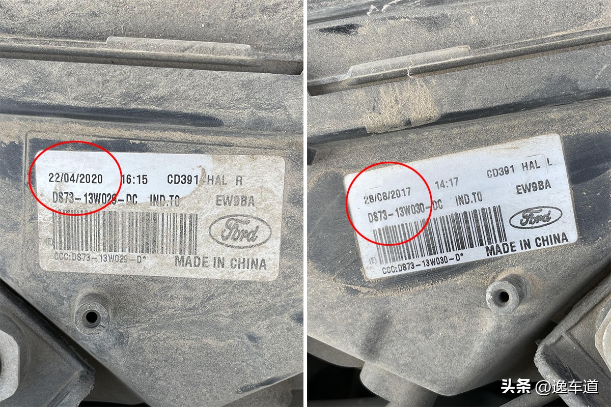 13款1.5t蒙迪欧二手值不值得买,7万8万左右的二手蒙迪欧