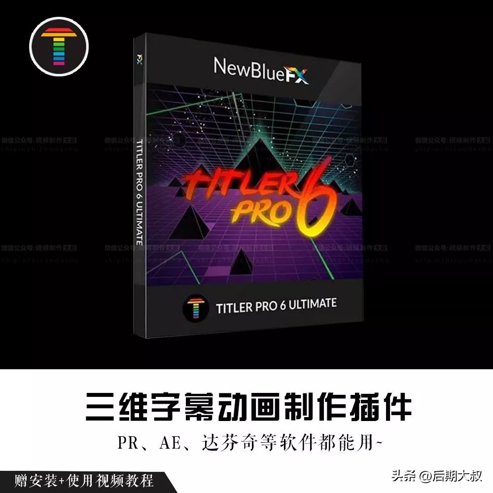 pr片头替换logo,pr片头文字变形出场特效